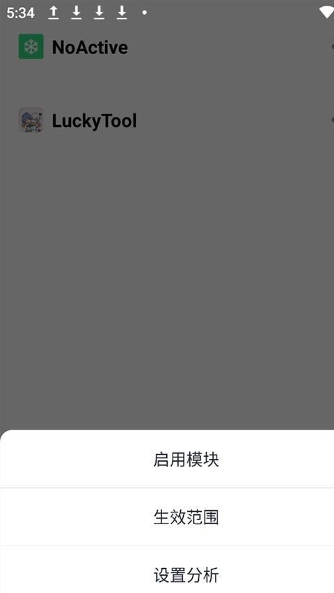 截图5